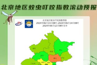 雷竞技最新版下载地址截图2