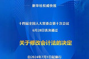 阿森纳2-1狼队全场数据：预期进球值2.95-0.83，射门19-6